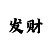 甘肃快三开奖号码走势图